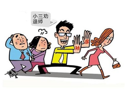 苏州小三调查